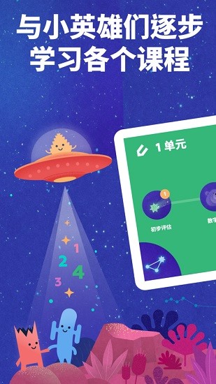 funexpected maths數(shù)學(xué)軟件app v6.8.10 手機(jī)版 1