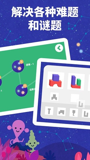 funexpected安卓版 funexpected數(shù)學(xué)官方版