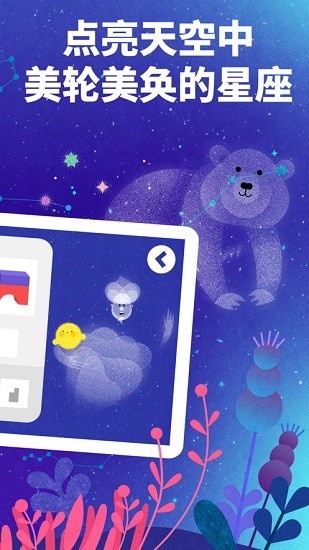 funexpected maths數(shù)學(xué)軟件app v6.8.10 手機(jī)版 2