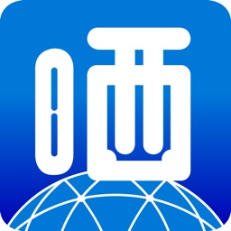 曬我的app最新版