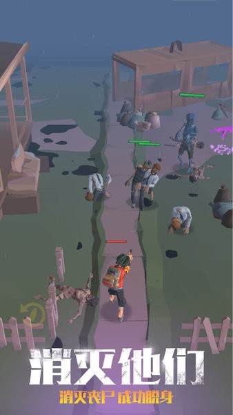 最后的求生者 v1.0.0 安卓版 1