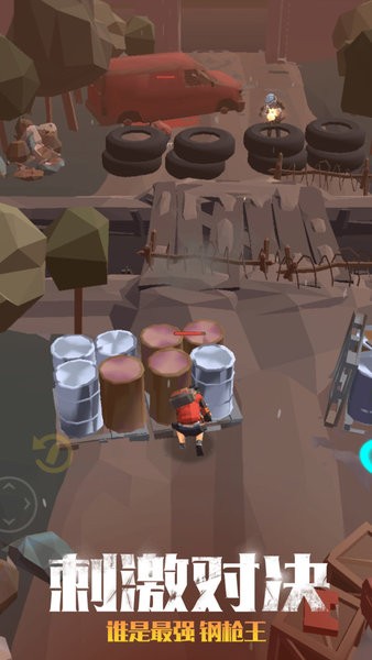 最后的求生者 v1.0.0 安卓版 2