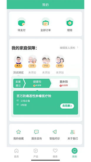 同程保代 同程保代下載