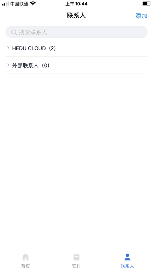 hedu cloud hedu cloud下載