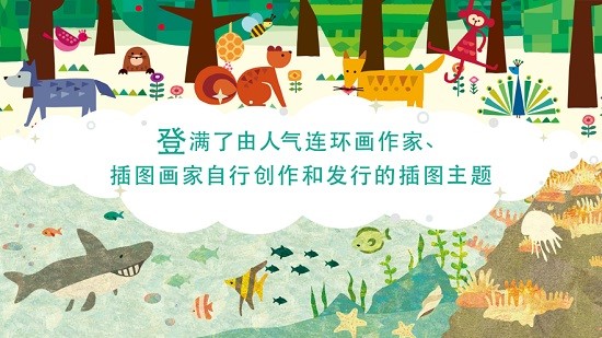 magic canvas軟件 v3.2.1 安卓版 0