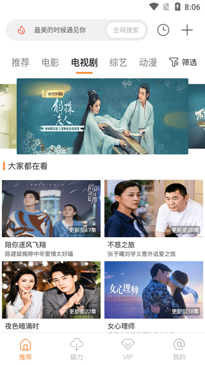 酷享影视app 酷享影视软件