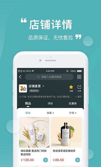 益民生活超市 v2.19 安卓版 0