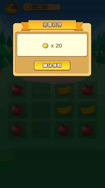 西西果園軟件下載 西西果園手游下載