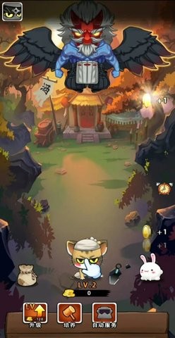 萌貓養(yǎng)成記游戲