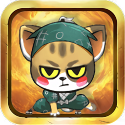 萌貓養(yǎng)成記紅包版