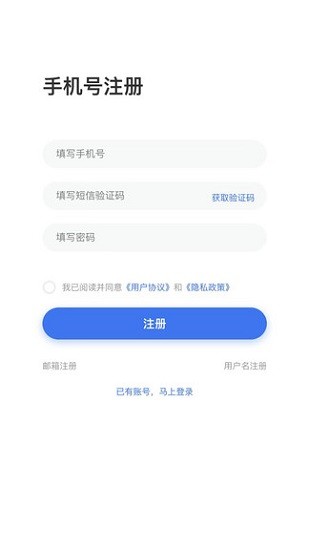 Hello人才網(wǎng)app