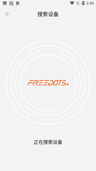 ferrdots藍牙耳機 v1.0.0 安卓版 1