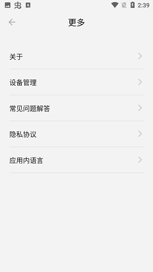 ferrdots藍牙耳機下載