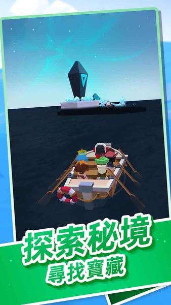 海王方舟免廣告 v1.0.3 安卓版 1