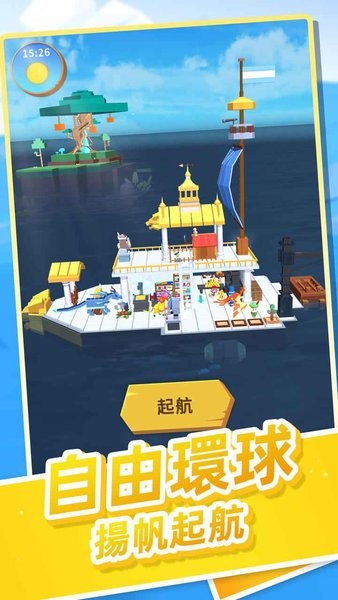 海王方舟免廣告 v1.0.3 安卓版 2