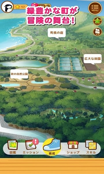 雀鳥樂園(鳥パラダイス) v1.0.0 安卓版 0