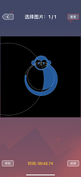 圓形之美最強(qiáng)大腦游戲 v1.1 安卓版 2