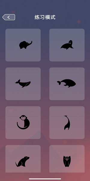 圓形之美最強(qiáng)大腦游戲 v1.1 安卓版 1