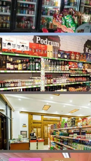 爺爺?shù)男〕? alt=