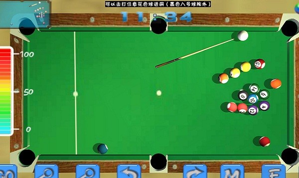 極品桌球游戲(Table3D) v1.0 安卓版 2