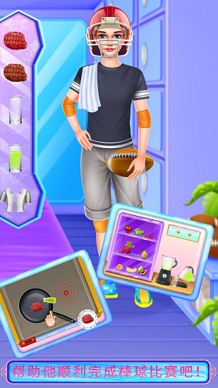 高校偶像篮球少年故事 高校偶像篮球少年故事安卓版