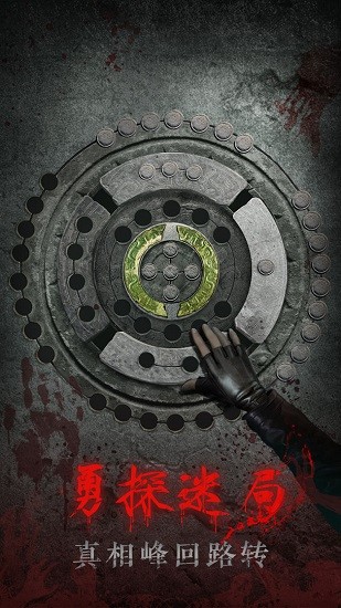 殘花葬手游 v1 安卓版 0