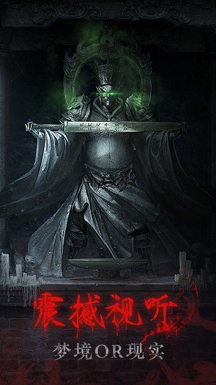 殘花葬 殘花葬手游