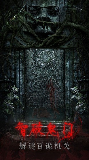 殘花葬手游 v1 安卓版 1