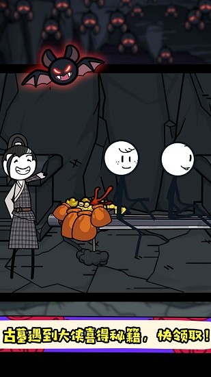 火柴人神槍手湯姆手游 v1.0.0 安卓版 0