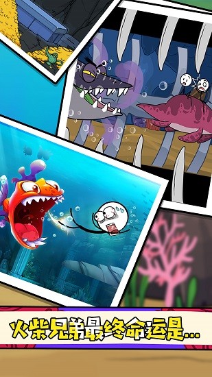 火柴人神槍手湯姆手游 v1.0.0 安卓版 2