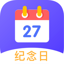 我的倒數(shù)日手機版