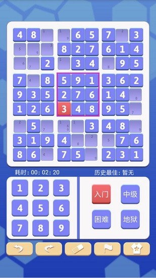 數(shù)獨爽游戲 v3.0.1 安卓版 0
