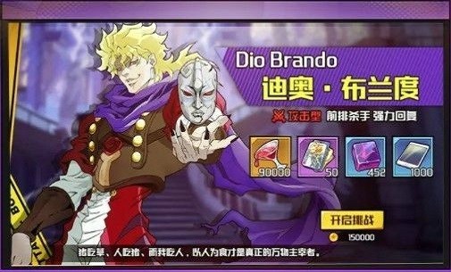 勇者的奇妙冒險(xiǎn)手游 v1.0.0 安卓版 1