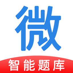 微易用護師醫(yī)考題庫app