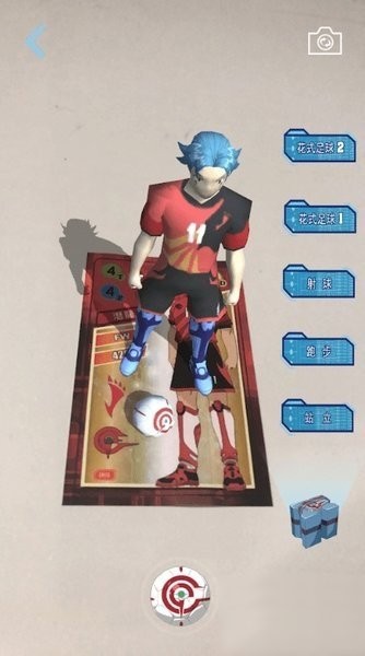 超智能足球手游官方版(GGO Football AR) v1.0 安卓版 0