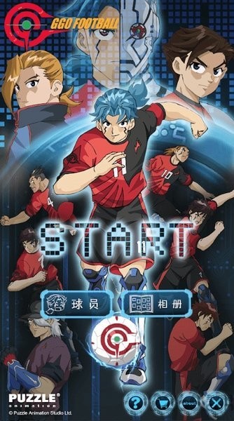 超智能足球 超智能足球