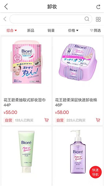 哈貝堂軟件 v1.0.1 安卓版 0