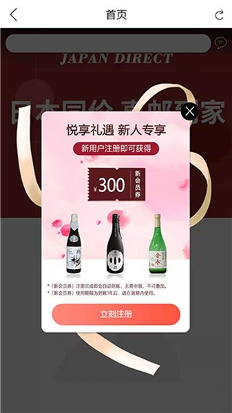 哈貝堂軟件 v1.0.1 安卓版 1