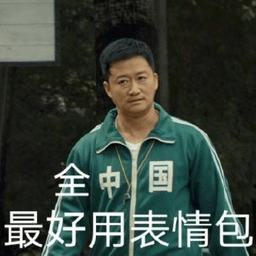 吳京表情包原圖高清