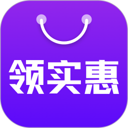 領(lǐng)實(shí)惠平臺(tái)