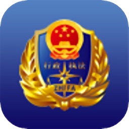執(zhí)法在線app官方