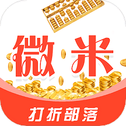 微米生活云超市