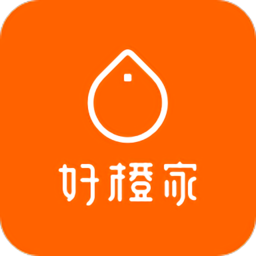 好橙管家