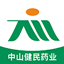 中山健民藥業(yè)軟件