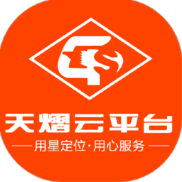 天熠云平臺(tái)app
