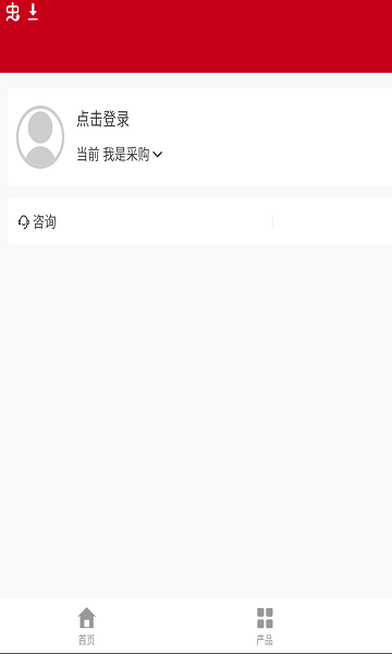 中车紧固 中车紧固安卓版