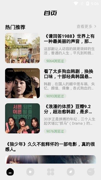 滴答影視 v1.1 安卓版 0