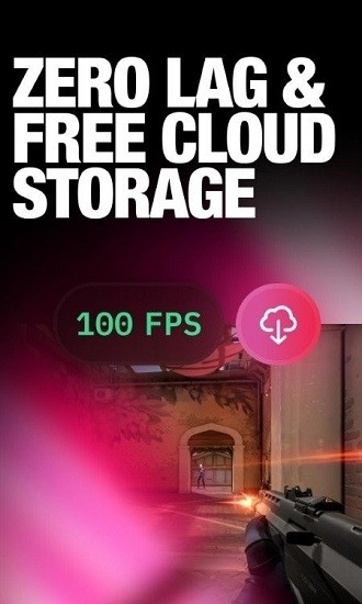 glip游戲錄像機 v2.0.26 安卓版 2