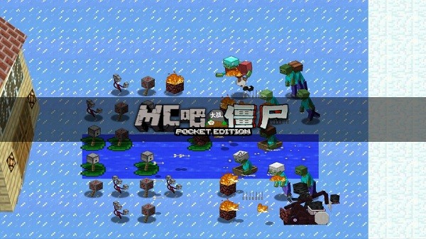 mc吧大戰(zhàn)僵尸電腦版 v1.0.0 中文版 0