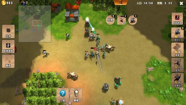 問鼎神壇游戲 v1.0.86 官方安卓版 2